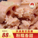 洪湖農家真空5斤裝 火鍋食材蓮藕蔬菜生鮮 洪湖蓮藕 精選洪湖粉藕京東快遞