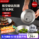 美廚（maxcook）鈦凈化304不銹鋼盤(pán)碟 盆碟16cm含鈦加厚加寬加深卡皮巴拉MCWA8518