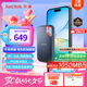 閃迪（SanDisk）1TB Type-c USB3.2 NVMe移動(dòng)固態(tài)硬盤（PSSD）E61卓越版 1050MB/s三防保護(hù) 手機(jī)筆記本電腦外接SSD