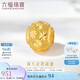 六福珠寶七夕情人節(jié)禮物 足金滿天星黃金轉(zhuǎn)運(yùn)珠路路通串珠 計(jì)價(jià) 約0.98克