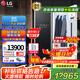 LG 衣物護理機 低溫熱泵式烘干機家用智能干洗機 蒸汽除菌除螨除皺變頻節能熨燙干衣機衣服護理柜 尊享款S3BF亞麻黑