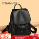 千百度（C.BANNER）牛皮雙肩包女大容量旅行背包書(shū)包輕奢生日禮物高級感送女友老婆
