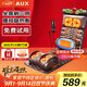 奧克斯（AUX）頸椎按摩器按摩墊GL-36（禮盒裝）家用全身躺墊按摩椅多功能肩頸腰背部全自動(dòng)按摩教師節實(shí)用禮物