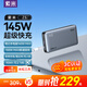 紫米Z5【3C認證可上飛機】筆記本充電寶145W大功率25000毫安大容量適用蘋(píng)果華為小米聯(lián)想電腦移動(dòng)電源 【Z5】145W充電寶25000mAh 單口140W快充|100W自充|可上飛機高鐵
