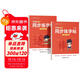六品堂四年級上下冊小學(xué)生語(yǔ)文同步練字帖筆順筆畫(huà)練字紙【2025年新版】