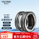 唯卓仕DG-NEX索尼口微距環(huán)近攝接圈適用于索尼E卡口a7M2 M3 S3 R4 R5 A7C A9 A6400微單相機微距轉接環(huán) DG-NEX