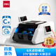 得力（deli） 點(diǎn)鈔機新版人民幣銀行專(zhuān)用小型便攜式辦公家用迷你升級新版智能點(diǎn)鈔機智能語(yǔ)音混點(diǎn)鈔機 33302S銀行專(zhuān)用點(diǎn)鈔機(雙屏)