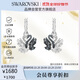 施華洛世奇（SWAROVSKI）SWAN 黑白雙色耳環(huán)女耳釘耳飾生日禮物女5705728