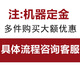 西堤島冰淇淋機(jī)臺(tái)式小型七天自清洗全自動(dòng)雪糕機(jī)商用立式甜筒機(jī)網(wǎng)紅自擺攤機(jī)預(yù)冷保鮮雙壓縮機(jī)不銹鋼機(jī)身 【機(jī)器定金】詳情咨詢客服