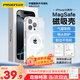 品勝 適用蘋果16ProMax手機(jī)殼 iPhone16ProMax磁吸殼保護(hù)套Magsafe無線充電超薄氣囊防摔手機(jī)殼 透明