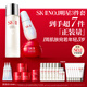 SK-II神仙水230ml+面霜50g+光子小燈泡30ml護(hù)膚品套裝sk2化妝品skii