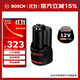 博世（BOSCH）12V專(zhuān)業(yè)鋰電池 GBA 12V 3.0Ah