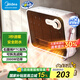 美的（Midea）取暖器浴室壁掛式樣浴霸暖風機家用居浴電暖器衛(wèi)生間辦公室輕音冷暖兩用制熱防水速熱節(jié)能電暖風 【石墨烯升級版】HFT20NZ