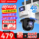 ?？低暎℉IKVISION）4G雙攝像頭800萬(wàn)終身免流量家用監控360度無(wú)死角帶夜視全景 內置無(wú)限流量 室外戶(hù)外防塵防水Q2S8DM