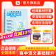 作文紙條高考備考2026高中作文一看就能用的作文素材經(jīng)典素材優(yōu)秀作文素材高考語(yǔ)文版滿(mǎn)分作文高一二三精選議論文教輔提升寫(xiě)作技巧優(yōu)秀范文精選記敘文寫(xiě)作技巧一看就能寫(xiě)的作文素材積累高分范文精選考試專(zhuān)項訓練書(shū)