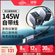 綠聯(lián)車載充電器超級(jí)快充點(diǎn)煙器轉(zhuǎn)換器145W插頭一拖四自帶伸縮線充筆記本PD100W/45W適用蘋果17華為小米