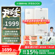 BOOX【贈原裝皮套】文石P6小白馬6.13英寸墨水屏閱讀器電紙書(shū)智能護眼小屏電子書(shū)類(lèi)手機尺寸 標配【送原裝保護套大禮包】