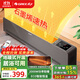 格力（GREE）踢腳線(xiàn)取暖器家用智能WiFi遙控石墨烯電采暖電暖器 臥室節能暖風(fēng)機電暖氣片浴室防水移動(dòng)地暖機 NDJC-X6022Ba