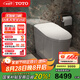 TOTO智能馬桶全自動(dòng)一體機(jī)遙控器即熱智能坐便器G5Lite(01) G5Lite【305坑距】高端輕奢一體智能