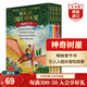 神奇樹屋 英文原版 Magic Tree House1-4冊全套盒裝 橋梁章節(jié)書 英語課外閱讀 美國小學推薦 神奇樹屋 1-4冊全套盒裝