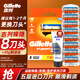 吉列（Gillette） 吉列鋒隱手動(dòng)剃須刀鋒速5男士刮胡刀五層刀頭 鋒隱8刀頭(無(wú)刀架)+30g剃須膏