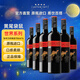 黃尾袋鼠（Yellow Tail）中秋好禮 世界系列加本力赤霞珠紅葡萄酒 750ml*6瓶原瓶進(jìn)口紅酒