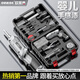歐萊德小型迷你電動(dòng)螺絲刀套裝家用多功能充電式手鉆電起子工具箱