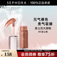 FENTY BEAUTY蕾哈娜星塵流光唇釉 #01 星塵裸