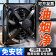 象馬廚房吸油抽風(fēng)機大吸力油煙機家用窗戶(hù)強力抽油煙機小型出租房簡(jiǎn)易 10寸7葉【單網(wǎng) 】線(xiàn)長(cháng)2m