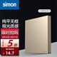 西蒙（SIMON）開關(guān)插座simon M3系列香檳金色五孔插座帶開關(guān)USB 86型墻壁電源 空白面板