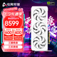 電競叛客GeForce RTX 5080 X3W MAX 16GB DLSS 4 臺式機(jī)電腦顯卡 deepseek人工智能 電競游戲設(shè)計渲染顯卡 RTX 5080 X3W 16GB
