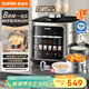 蘇泊爾（SUPOR）0涂層快排5L鮮呼吸電壓力鍋 100秒快排 上蒸下煮4-6人家用SY-50FC5003電飯煲高壓鍋