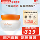 雪花秀（SULWHASOO）套盒滋陰滋盈水乳人參臻秀臻雪套裝女護膚品禮盒滋潤平衡保濕補水 滋盈彈力面霜75ml