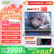 宏碁（acer）非凡Go14/16 青春版 Pro級輕薄筆記本電腦 酷睿i5/i7可選商務(wù)辦公高端商務(wù)學(xué)生家用設計師 GO Pro i5-13420H 32G 14英寸 1T固態(tài)