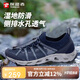 探路者男士春夏戶外防滑耐磨透氣透水速干溯溪鞋TFEEBM81931