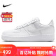 耐克男子休閑鞋AIR FORCE 1 '07 LX運動(dòng)鞋HF2893-100白 40.5