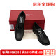 菲拉格慕（Ferragamo）商務(wù)休閑男士軟面皮鞋 GANCIO扣飾牛皮莫卡辛鞋 時(shí)尚大牌高檔男鞋  黑色 029392 0642848  40 碼（品牌6碼）