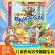 小笨熊 逆商培養系列偷偷看里面有聲翻翻故事書(shū)立體書(shū) 被批評了也沒(méi)關(guān)系3-6歲 情緒管理逆商培養性格養成 撕不爛圖書(shū) 有聲伴讀 繪本翻翻書(shū) 精裝硬殼立體書(shū) (中國環(huán)境標志產(chǎn)品 綠色印刷)