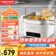 摩飛電器（Morphyrichards）電蒸鍋多功能鍋 家用IH桑拿電火鍋電煮鍋 6L大容量燉蒸煮一體可預約定時(shí)不銹鋼蒸屜蒸燉鍋MR8901白