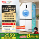 TCL 小清檸521升T5十字對開(kāi)四開(kāi)門(mén)雙系統雙凈味大容量寬幅變溫電冰箱一級能效國家補貼風(fēng)冷R521T5-US