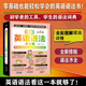 【化繁為簡(jiǎn)】零基礎也能輕松學(xué)會(huì )的英語(yǔ)語(yǔ)法書(shū)，英語(yǔ)語(yǔ)法的百科全書(shū) 圖解英語(yǔ)語(yǔ)法大全集
