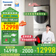 松下（Panasonic）全新L系纖界凈水洗正反轉(zhuǎn)洗烘套裝10+10智能投放光動(dòng)銀除菌洗衣機(jī)三變頻香氛熱泵干衣機(jī)包豪斯設(shè)計(jì) L188+LHM02Y2