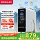 康佳（KONKA）【國(guó)家補(bǔ)貼20%】?jī)羲骷矣弥憋嫏C(jī) 600G直飲純水機(jī)RO反滲透 廚下式過濾器配凈水龍頭 KRO-J600