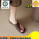 啄木鳥(niǎo)簡(jiǎn)約舒適套趾拖鞋女2025年夏季外穿平底夾趾時(shí)尚百搭沙灘女涼拖鞋 淺棕色升級版 38
