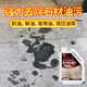 夏陽(yáng)（XIAYANG）石材除油劑強力去污室外花崗巖大理石除油劑去油除油油污清潔劑