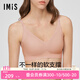 愛(ài)美麗IMIS軟支撐內衣女無(wú)痕涼感薄款無(wú)鋼圈小胸聚攏文胸胸罩IM17BMB1 膚色C3A S 160