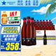 艾帝達姆星啤酒 西班牙進(jìn)口精釀啤酒白啤麥芽4.8度高端中秋禮物蘇超看球 小瓶 330mL 24瓶 整箱裝 小星