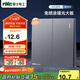 NVC雷士電工 開關(guān)插座 免噴涂啞光大板 二開雙控墻壁暗裝電源開關(guān) N25柏林灰