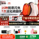 極萌丁禹兮同款國(guó)家補(bǔ)貼max三代膠原炮機(jī)美容儀緊致閃修【抗衰抗皺淡紋】提亮水光生日禮物價(jià)保雙11