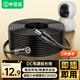 畢亞茲DC12V電源延長(cháng)線(xiàn)5.5*2.1mm接口 3米 無(wú)線(xiàn)wifi監控攝像頭路由器加粗電源線(xiàn)延長(cháng)線(xiàn)